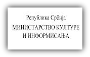MINISTARSTVO KULTURE REPUBLIKE SRBIJE
